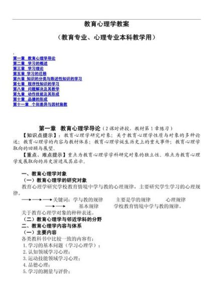 大学心理学专业学什么_心理学课程难不难