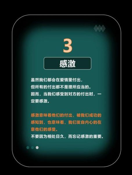 男人如何表达情感需求_男人情感需求有哪些