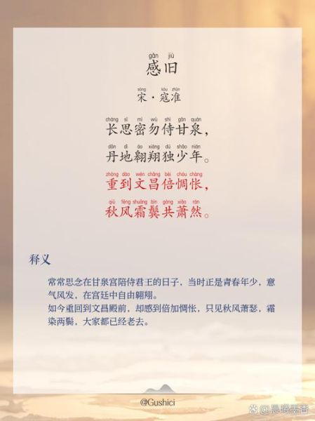 寇准读书的故事_寇准读书方法有哪些