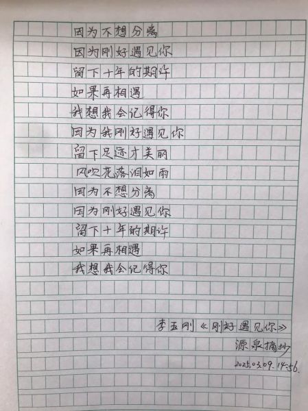 对歌表达什么情感_对歌歌词怎么写