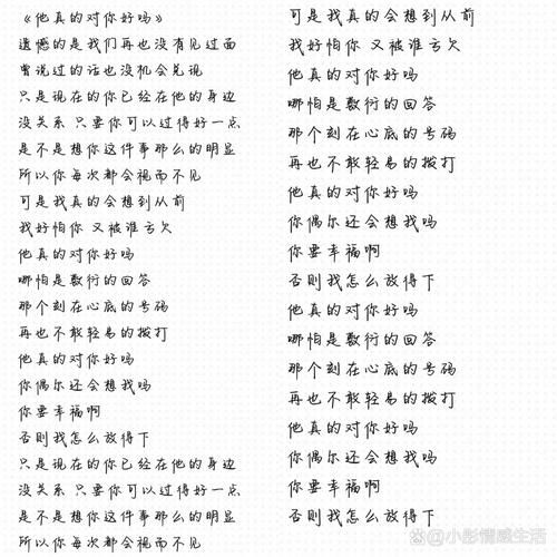 对歌表达什么情感_对歌歌词怎么写