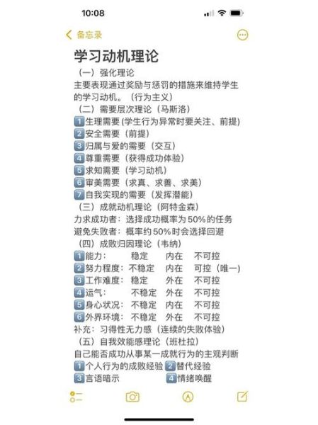 学习动机如何培养_内在动机与外在奖励哪个更重要