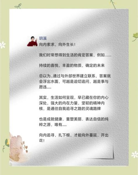 如何写出打动人心的文案_文案写作技巧有哪些