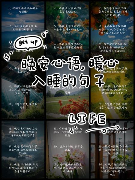 晚安情话怎么说_睡前怎么表达爱意