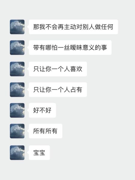 吃醋了怎么办_如何优雅表达吃醋