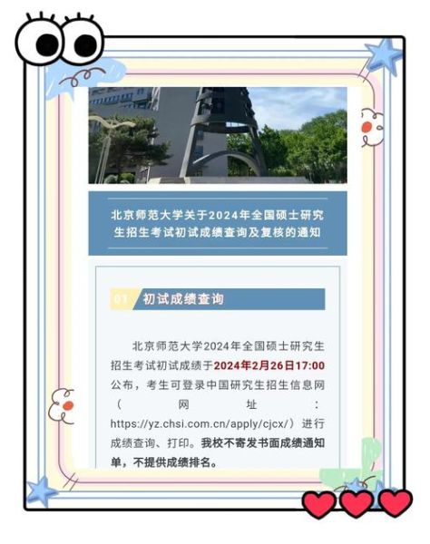 北大心理学自考怎么报名_北大心理学自考难不难