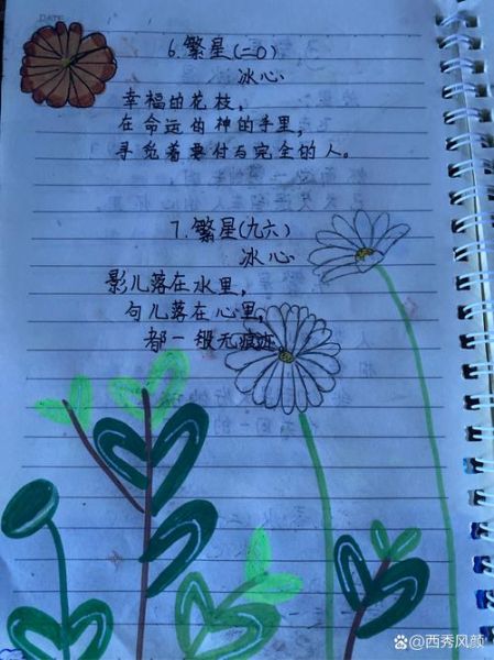 繁星为什么让人感动_如何写出打动人心的繁星文案