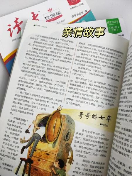 大百科主播读书写作_如何提升内容质量