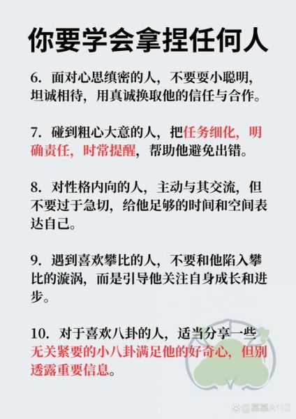 表达情感与表达感情的区别_如何精准拿捏