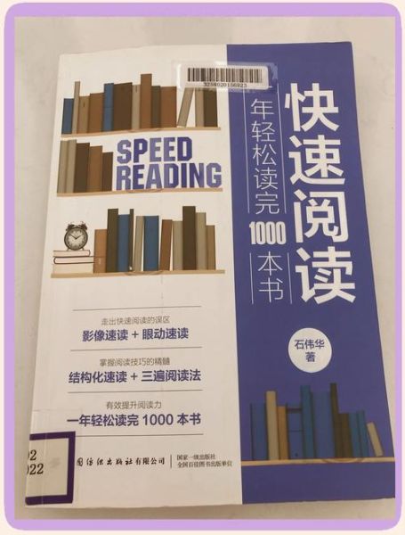 读书汉语百科是什么_如何高效使用读书汉语百科