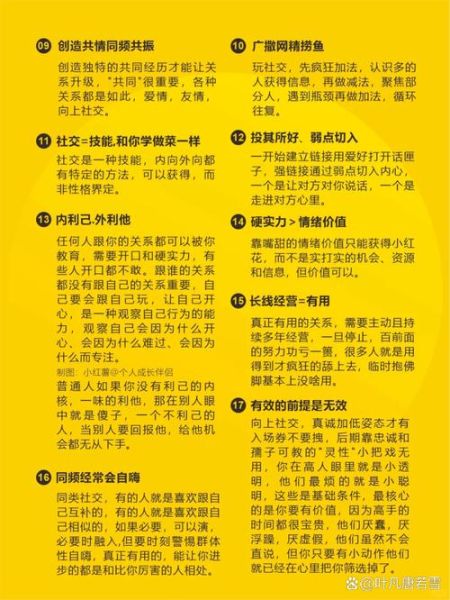 如何克服社交焦虑_心理学家推荐的有效方法