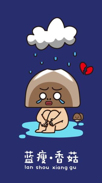 小人表情背后隐藏的情感_如何读懂微信里的情绪密码