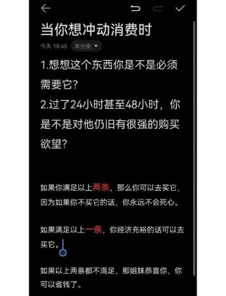 为什么人们总买不需要的东西_如何减少冲动消费