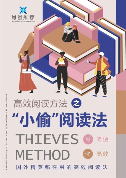 读书视频大全有哪些_如何高效利用读书视频