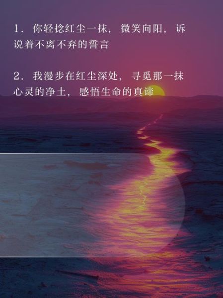 渡红尘是什么意思_如何面对红尘中的情感