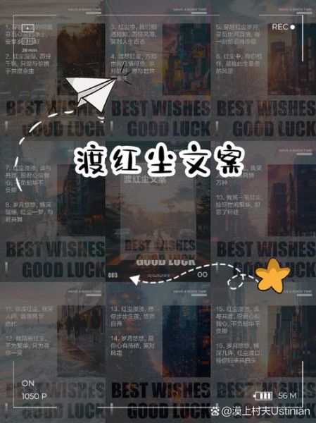 渡红尘是什么意思_如何面对红尘中的情感