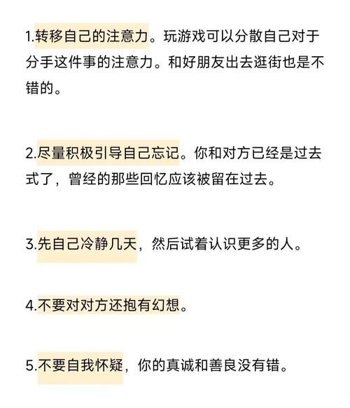 分手后如何走出阴影_分手后的情绪怎么调节