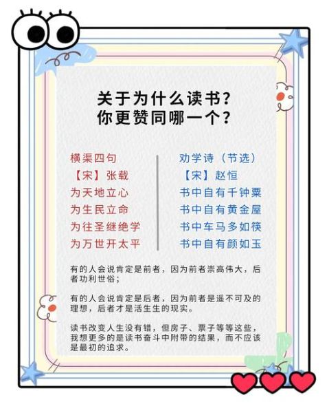 读书的意义是什么_如何有效读书