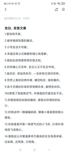 少女情感表达_如何正确表达爱意