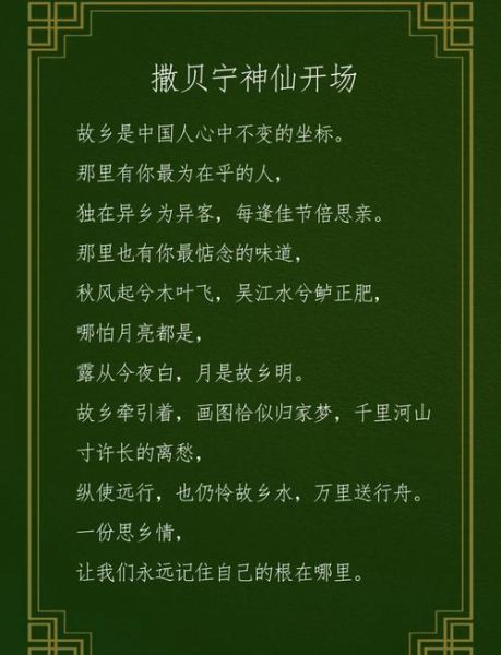 思乡的诗有哪些情感_如何体会乡愁