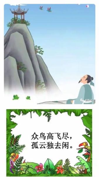 余晖脉脉怎么写_余晖脉脉情感表达技巧