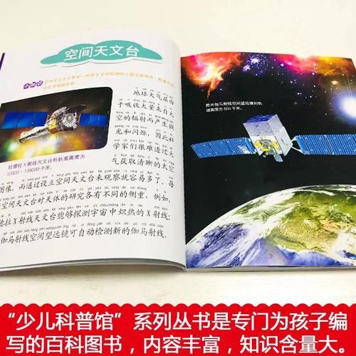 6-8岁儿童百科书怎么选_哪些知识最适合