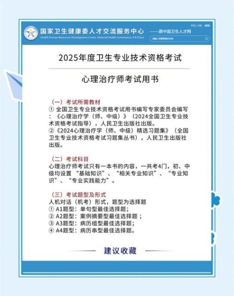 临床心理学自考怎么报名_临床心理学自考考什么