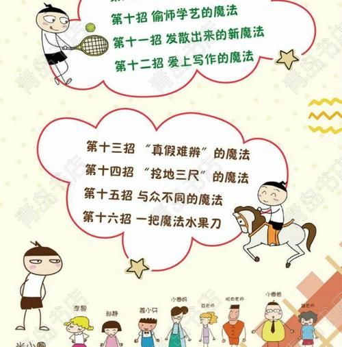 米果读书会是什么_怎么加入