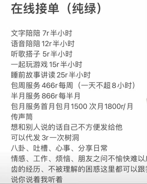情感树洞哪个好用_情感倾诉平台推荐