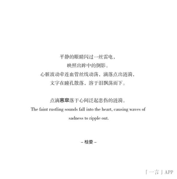 平凡中的情感表达有哪些_如何写出平凡却动人的文字