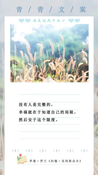 平凡中的情感表达有哪些_如何写出平凡却动人的文字