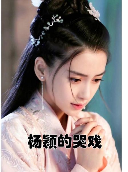 哭戏情感表达技巧_演员如何哭出真实感