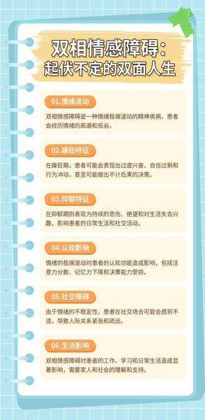 情感表达障碍症是什么_如何改善情感表达障碍