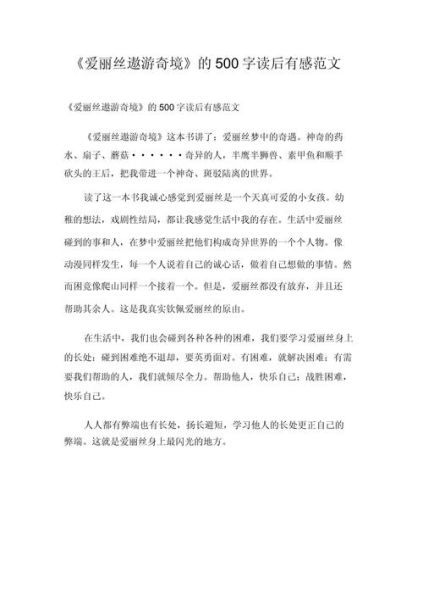 世界奇观有哪些_世界奇观大百科读后感