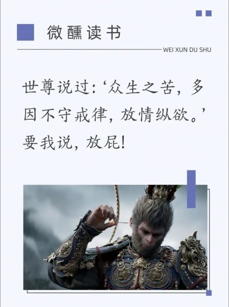 悟空情感表达_如何打动女生