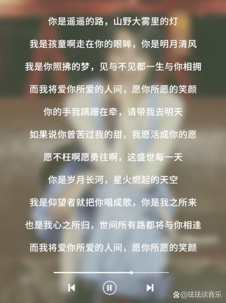 如何表达如愿情感_如愿情感表达技巧