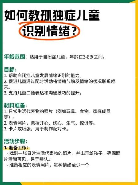 宝宝情感表达障碍怎么办_如何早期识别