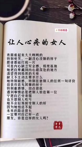 女人婚后如何表达情感_女人婚后情感表达方式