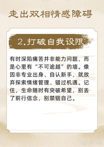 为什么不敢表达自己的情感_如何克服情感表达障碍