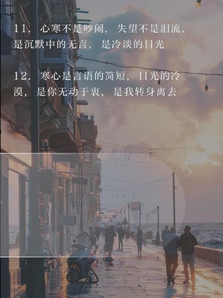 随风游荡情感表达_如何写出走心文案