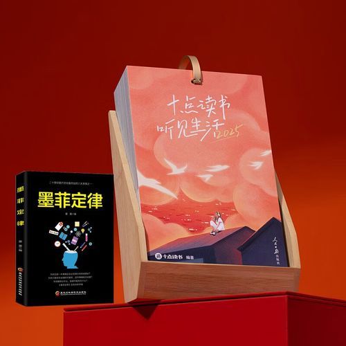 十点读书是什么_十点读书怎么样