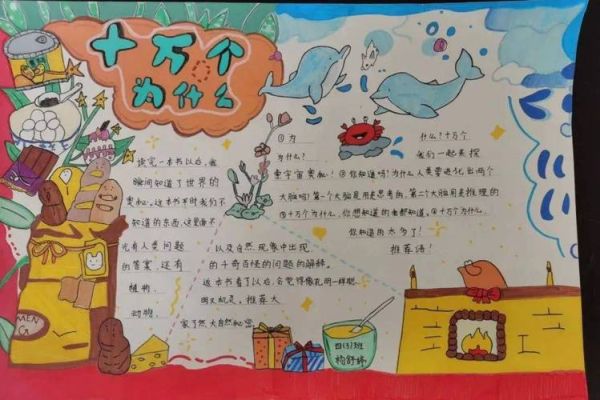 绘画百科读书心得_如何提升艺术鉴赏力