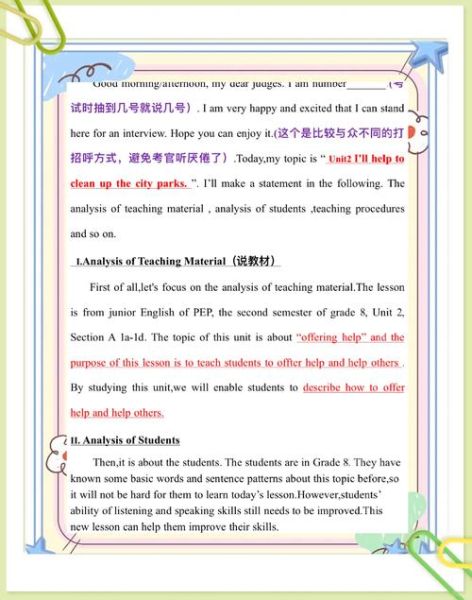 how_to_improve_junior_english_writing_skills