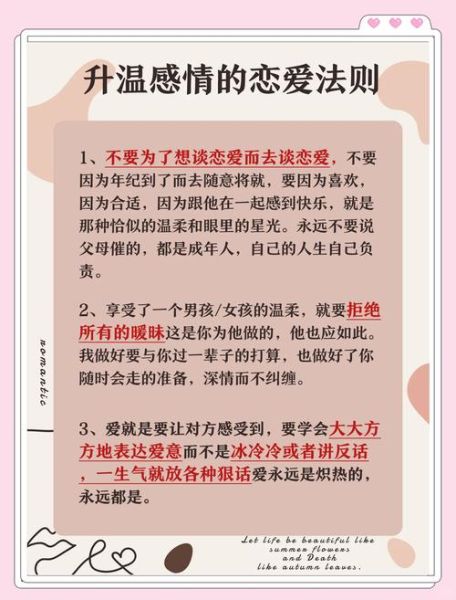 情感表达好处_如何提升亲密关系