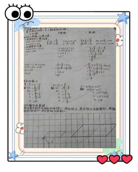 如何用数学表达情感_情感可以用数学表达吗
