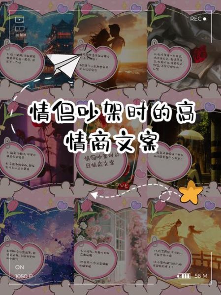 情侣吵架后怎么和好_拌嘴时如何表达真实情绪