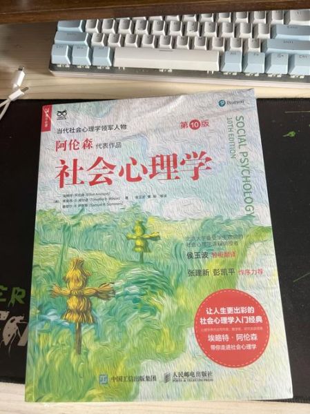 如何提升网站信任度_阿伦森社会心理学原理