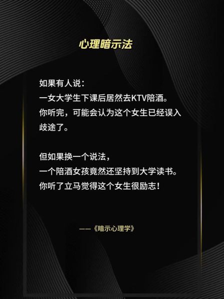 看图心理学_如何通过图片读懂人心