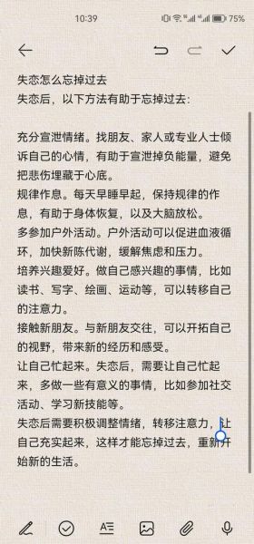 如何走出失恋阴影_失恋后怎么调节情绪