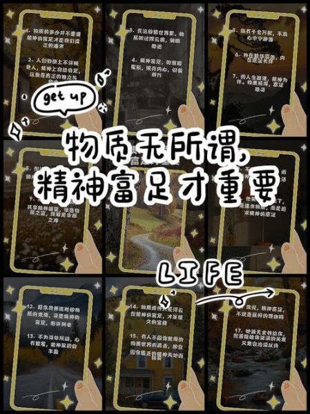 人穷志不穷是什么意思_如何做到精神富足